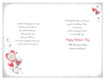 Picture of I CANT WAIT TO MARRY YOU VALENTINE DAY CARD